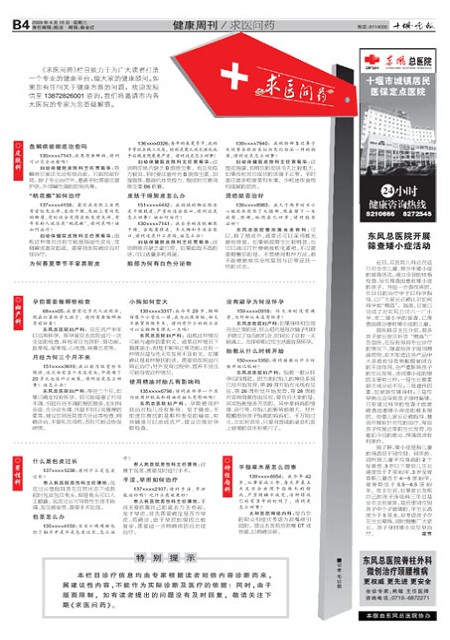 B04版导读