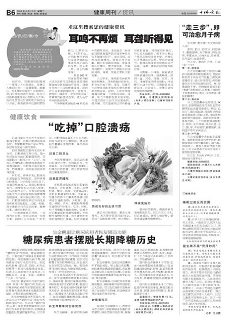 B06版导读