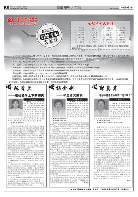 B08版导读