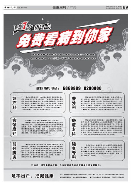 B09版导读