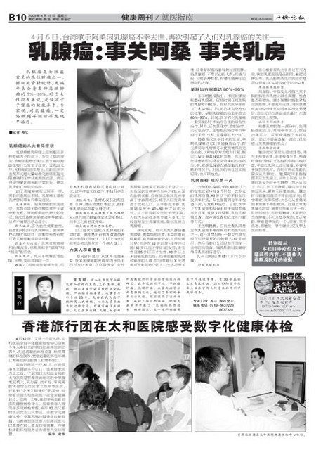 B10版导读