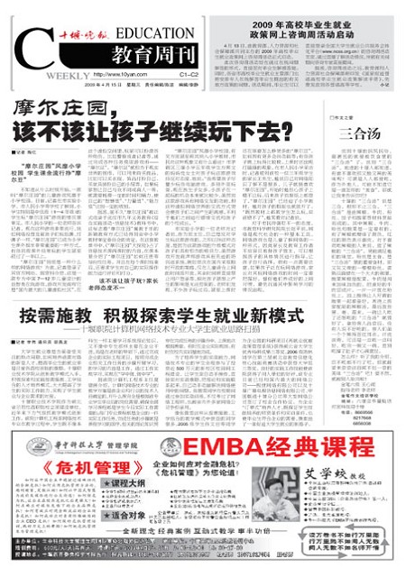 C01版导读