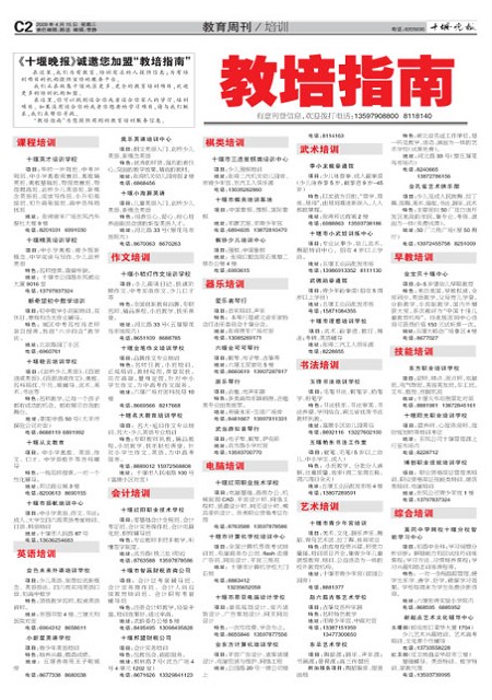 C02版导读