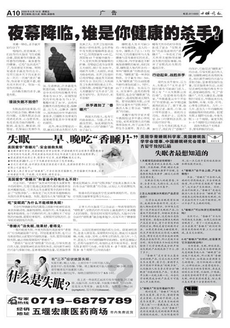 A10版导读