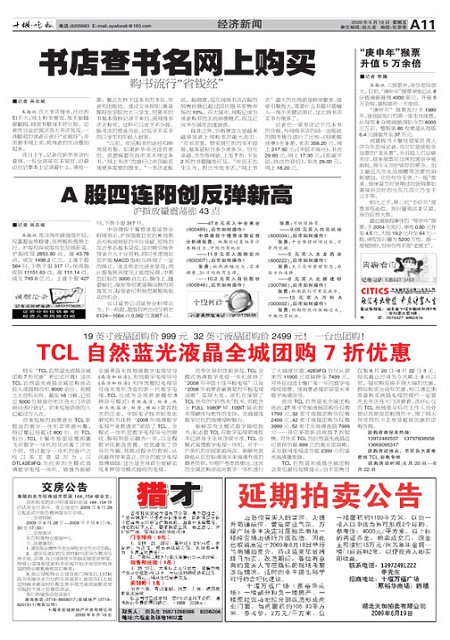 A11版导读
