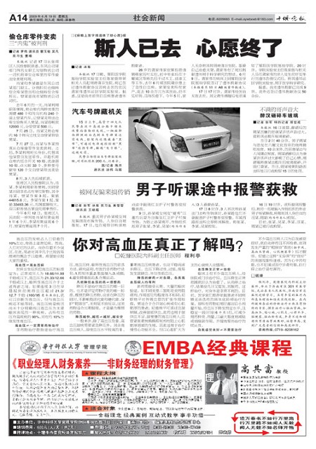 A14版导读