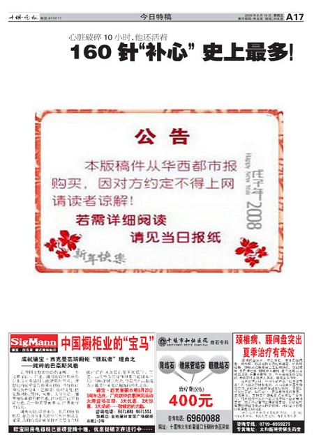 A17版导读