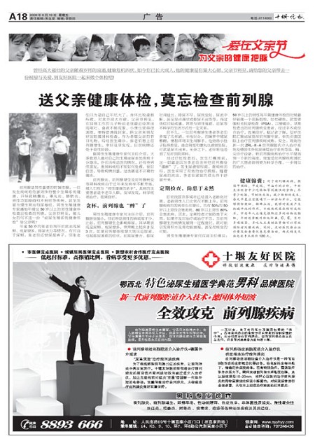A18版导读