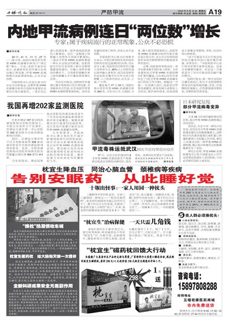 A19版导读