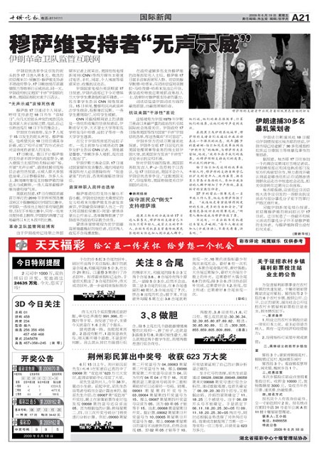 A21版导读