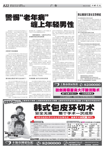 A22版导读