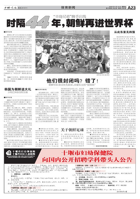 A23版导读