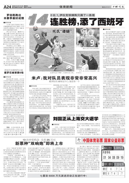 A24版导读
