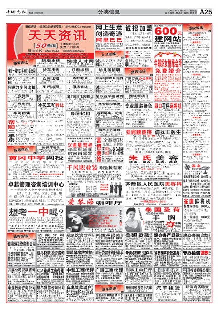 A25版导读