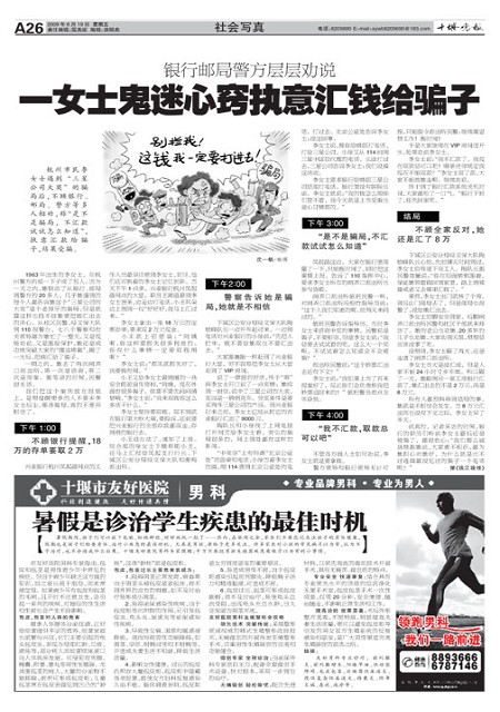 A26版导读