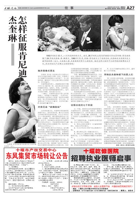 A27版导读