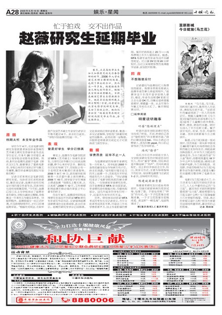 A28版导读