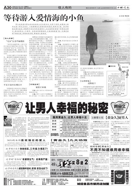A30版导读