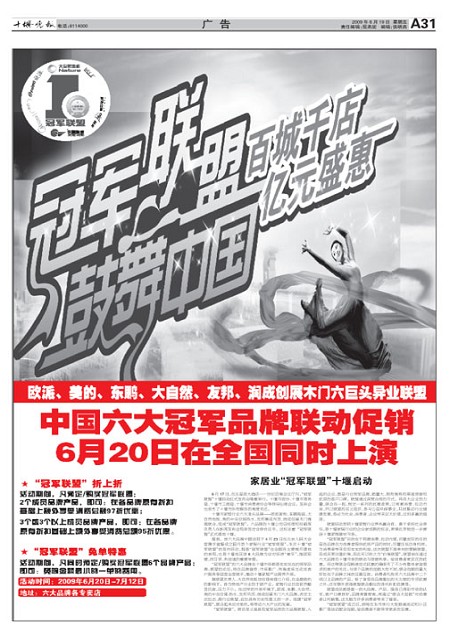 A31版导读