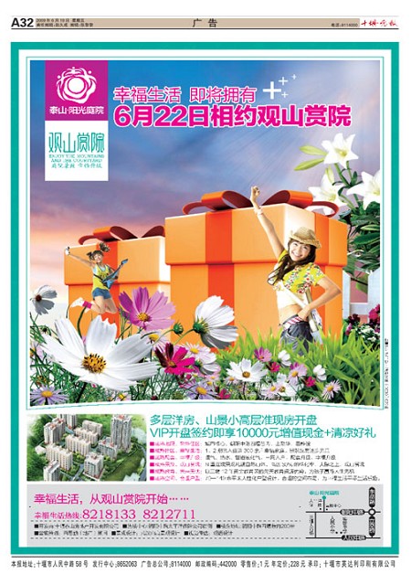 A32版导读