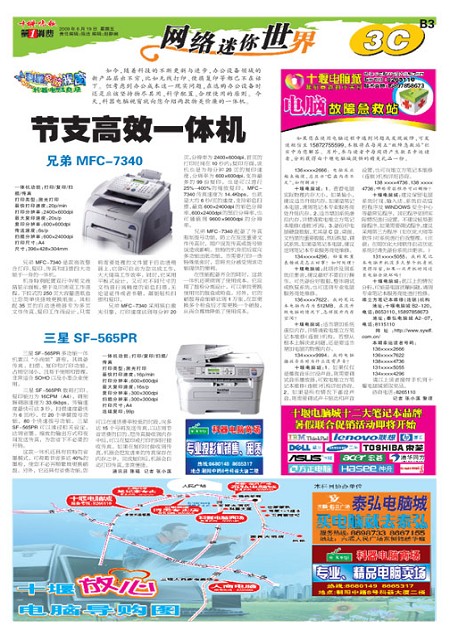 B03版导读