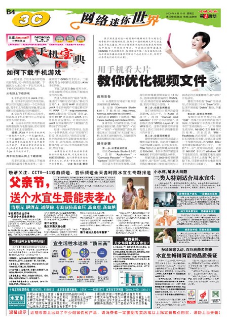 B04版导读