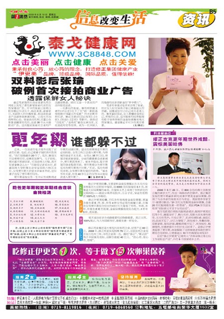 B05版导读