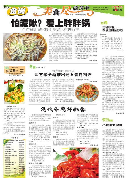 B06版导读