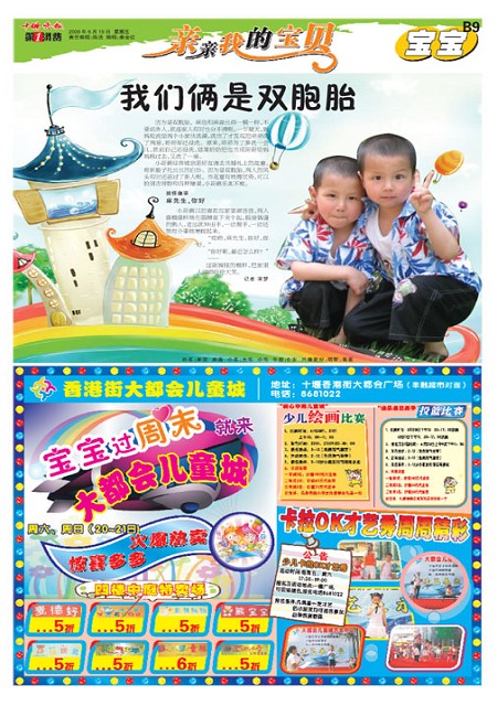 B09版导读