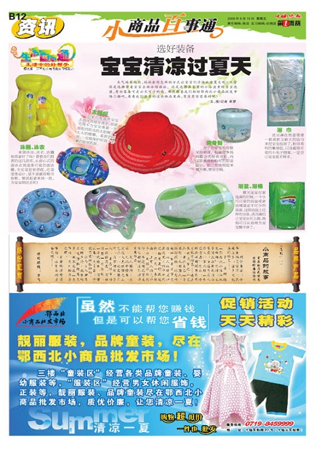 B12版导读