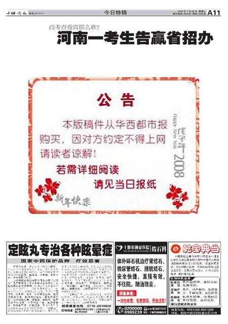 A11版导读