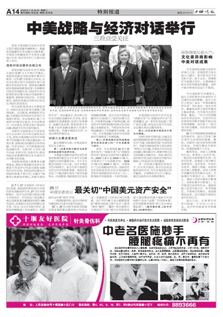 A14版导读