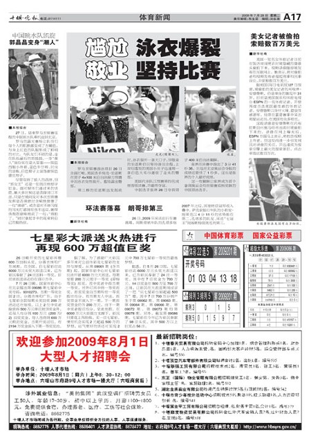 A17版导读