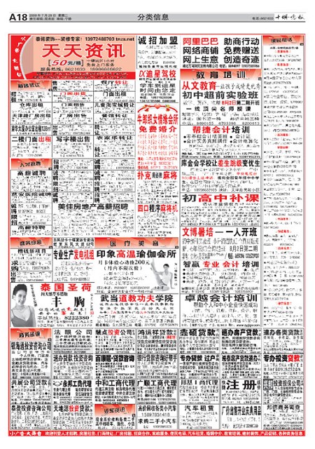 A18版导读