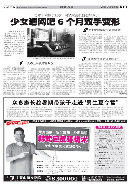 A19版导读