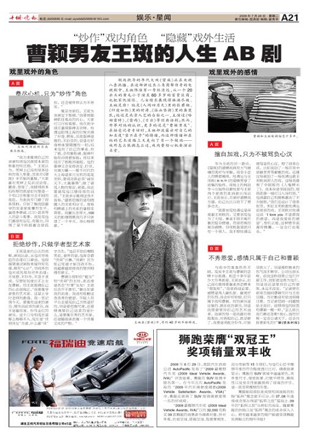 A21版导读