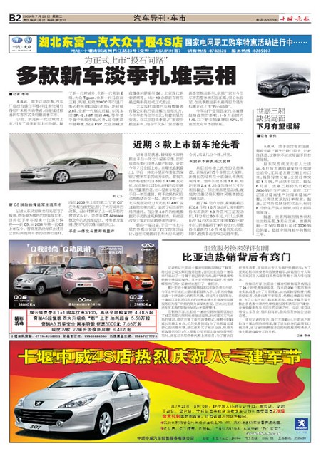 B02版导读