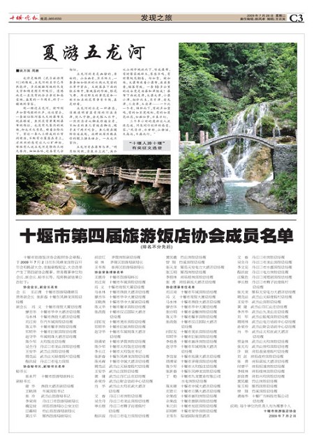 C03版导读