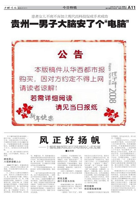 A11版导读