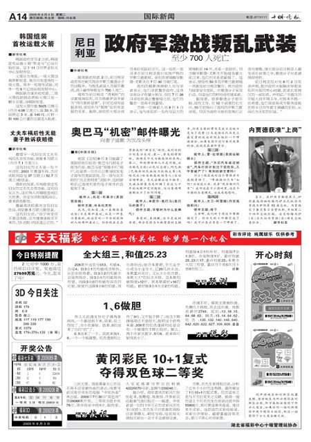 A14版导读