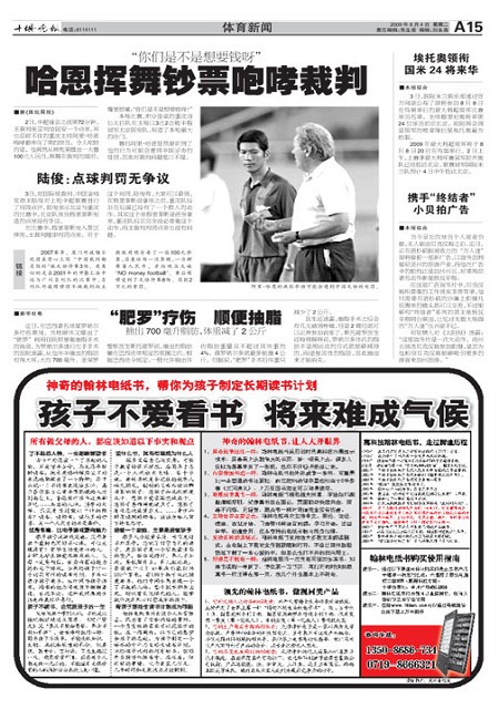 A15版导读