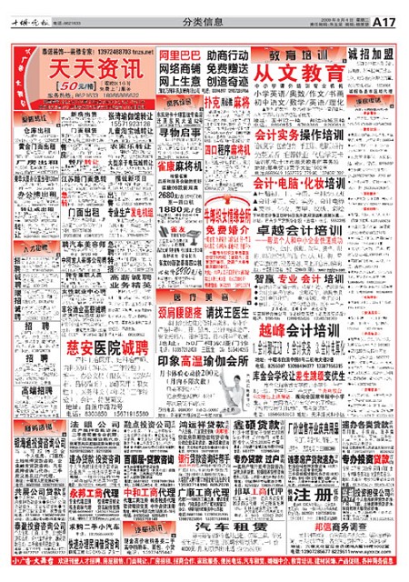 A17版导读