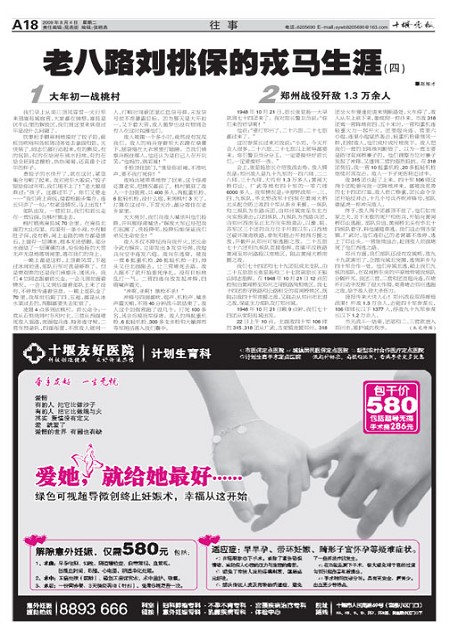 A18版导读