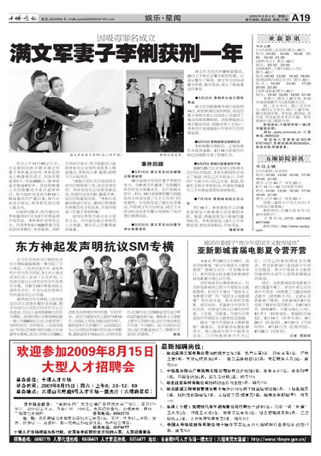 A19版导读