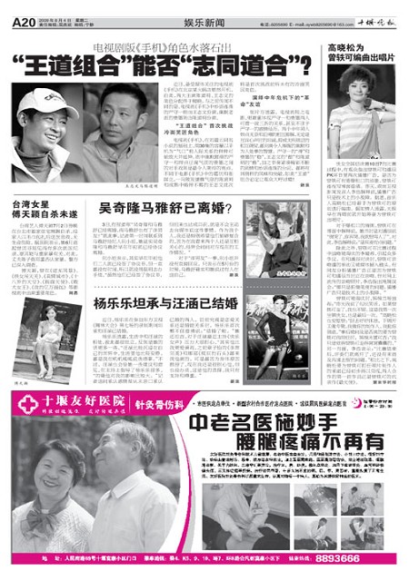 A20版导读