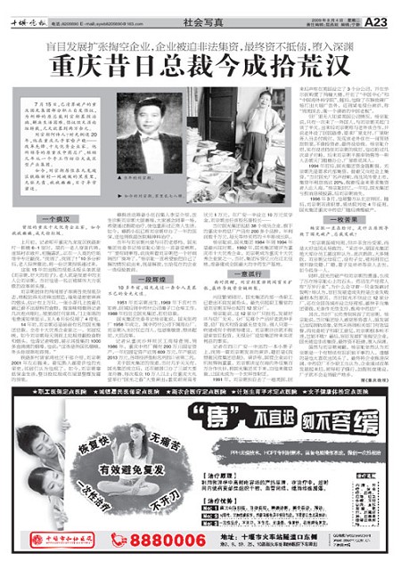 A23版导读