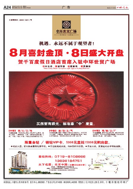 A24版导读