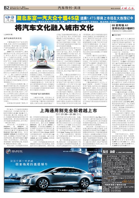 B02版导读