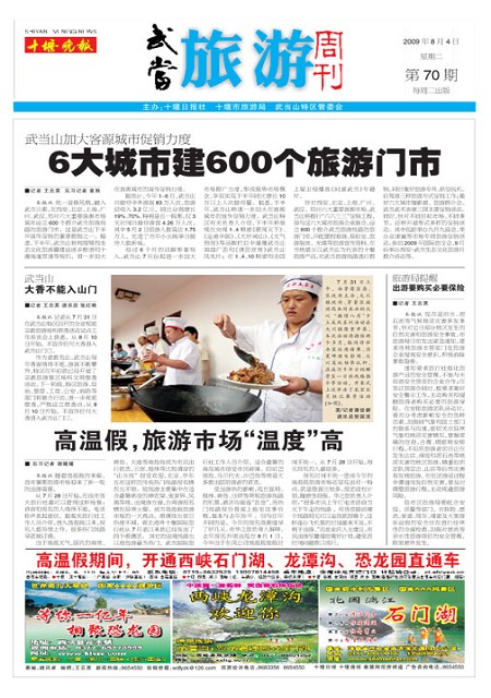 C01版导读
