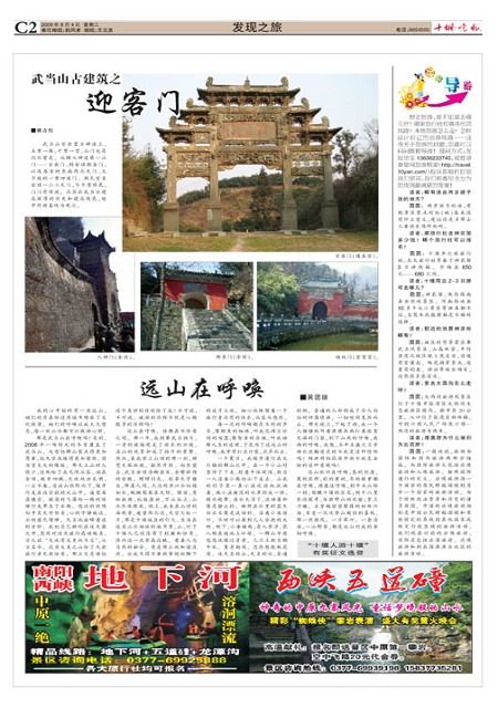 C02版导读